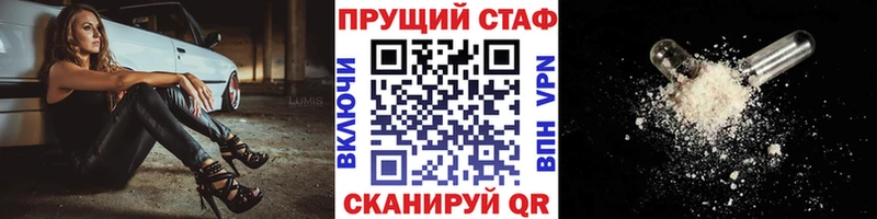 Хочу наркоту Симферополь КОКАИН МАРИХУАНА APVP ГАШ Мефедрон