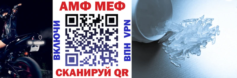 АМФЕТАМИН 97% Симферополь