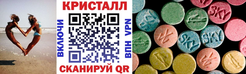 Amphetamine Premium Симферополь