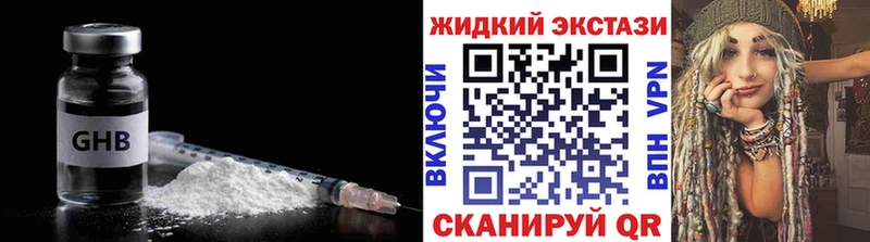 shop Telegram  mega зеркало  Бутират BDO 33%  Симферополь  где можно купить  