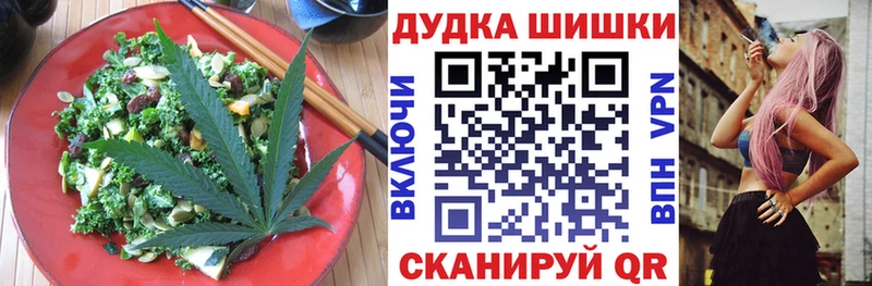 дарк нет какой сайт  Симферополь  Cannafood марихуана 