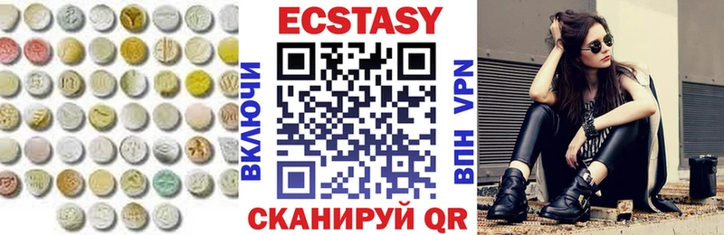 Экстази бентли  Симферополь 
