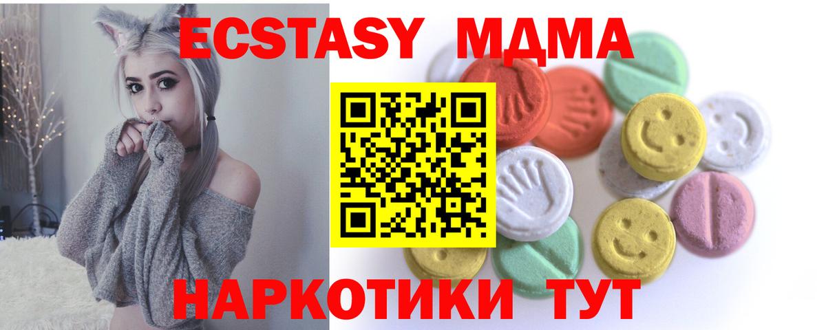 Ecstasy Punisher Симферополь