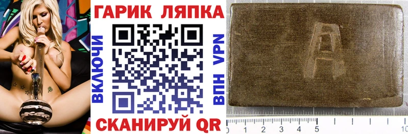 ГАШИШ гашик  Симферополь 