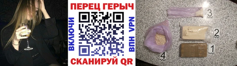 hydra ссылки купить наркотики цена Симферополь ГЕРОИН хмурый