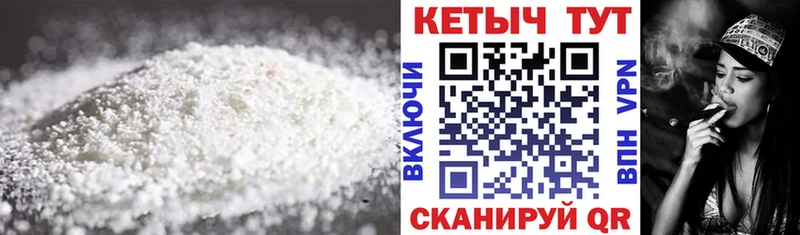 КЕТАМИН VHQ  продажа наркотиков  Симферополь 