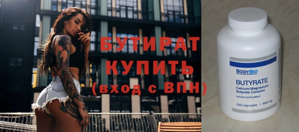 COCAINE Абаза