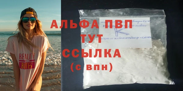 винт Абдулино