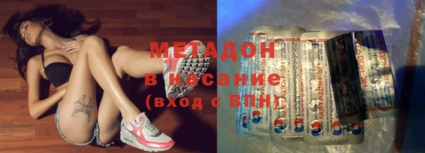 COCAINE Абаза