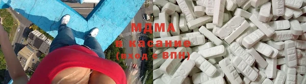COCAINE Абаза