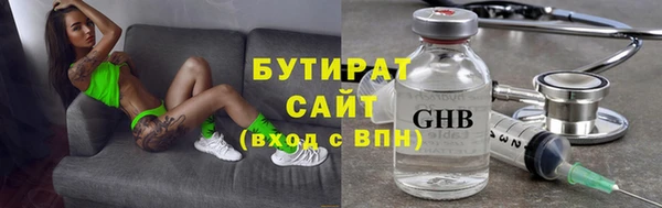 COCAINE Абаза
