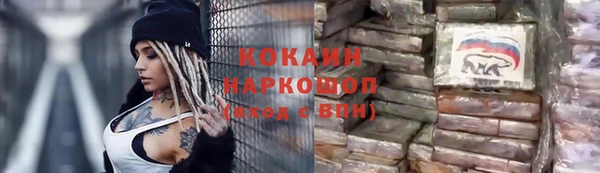 винт Абдулино
