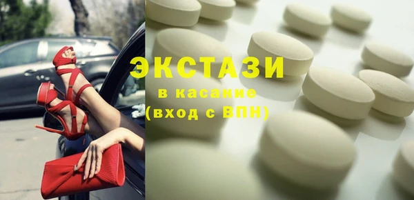 прущие грибы Абинск