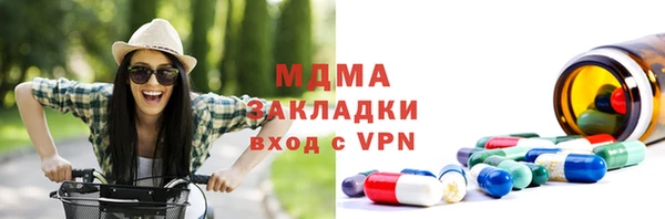 прущие грибы Абинск