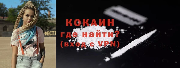 COCAINE Абаза
