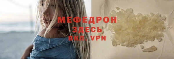 винт Абдулино