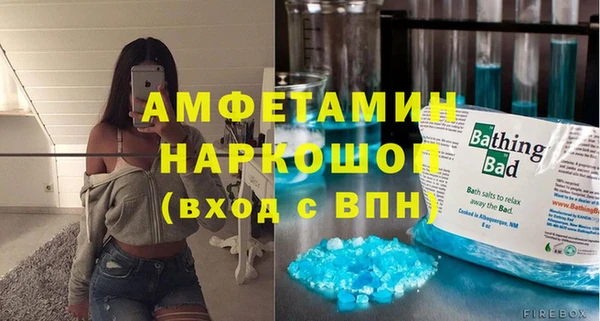 COCAINE Абаза