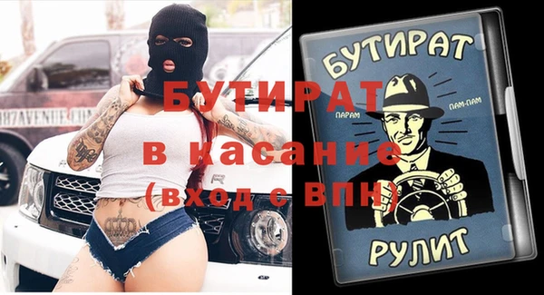 винт Абдулино
