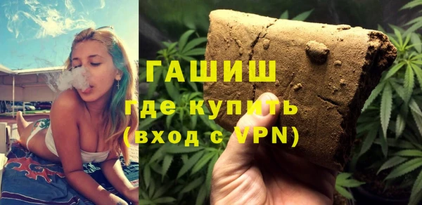 COCAINE Абаза