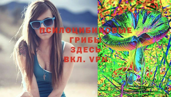 COCAINE Абаза
