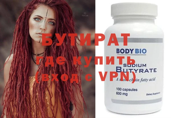 прущие грибы Абинск