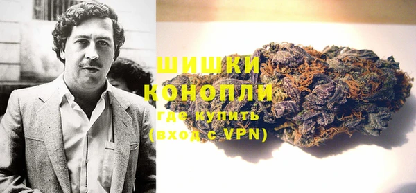 COCAINE Абаза