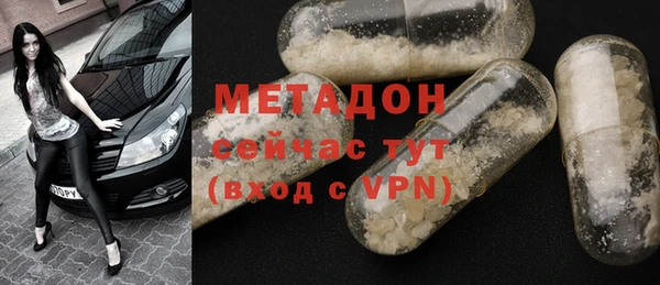 прущие грибы Абинск