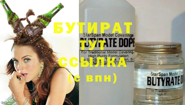 прущие грибы Абинск