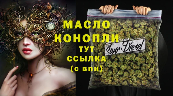 COCAINE Абаза