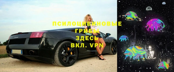 COCAINE Абаза