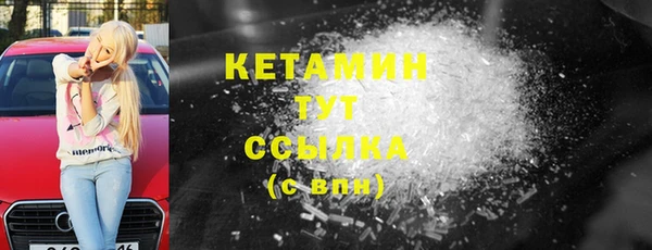 COCAINE Абаза