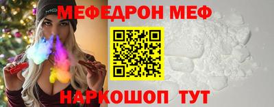 стаф Надым