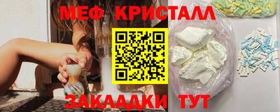 крисы Мариинск