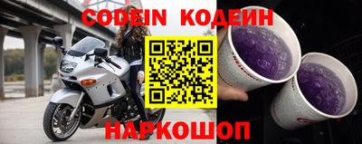 мефедрон Малгобек