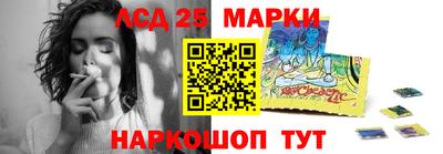 крисы Мариинск