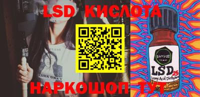 крисы Мариинск