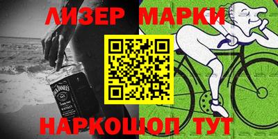 мефедрон Малгобек
