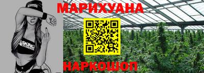 мефедрон Малгобек