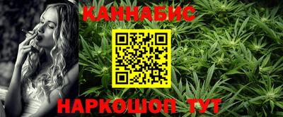 мефедрон Малгобек
