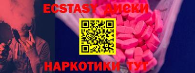 мефедрон Малгобек