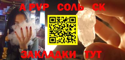 крисы Мариинск