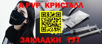 крисы Мариинск