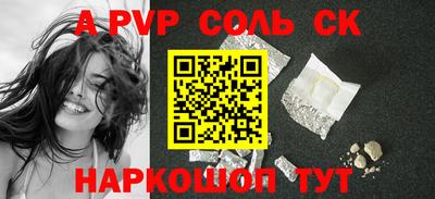 скорость mdpv Малоярославец