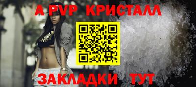 крисы Мариинск