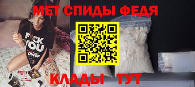 мефедрон Малгобек