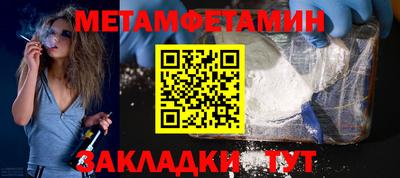 мефедрон Малгобек
