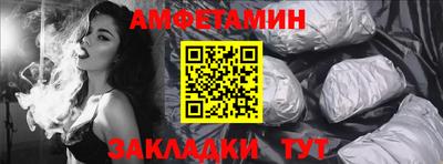 мефедрон Малгобек