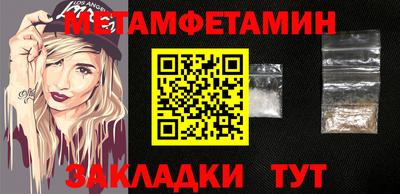 крисы Мариинск