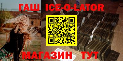 мефедрон Малгобек