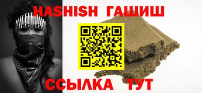 дистиллят марихуана Назарово